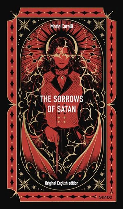 The Sorrows of Satan