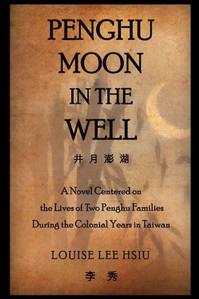 Penghu Moon the Well: Lives of Two Families a Testimony to Colonial Years Taiwan