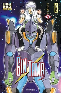 Gin Tama, Vol. 70
