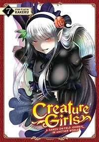 Creature Girls: A Hands-On Field Journal Another World Vol. 7