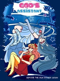 God's Assistant / Kami's Assistant: Before the Sun Shines Again (Chapter 8 - Ending) - part 1