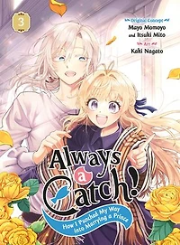 Always a Catch! 03: How I Punched My Way into Marrying Prince