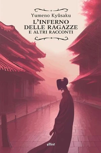 L'inferno delle ragazze: e altri racconti