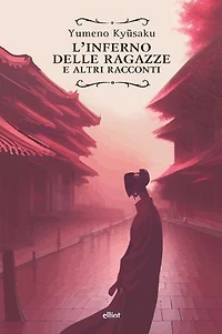 L'inferno delle ragazze: e altri racconti