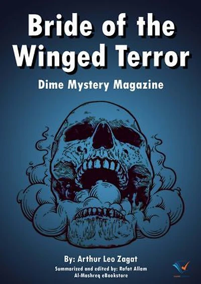 Bride of the Winged Terror: Dime Mystery Magazine