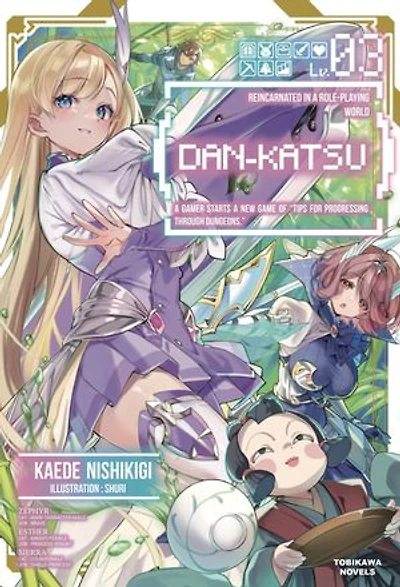 Dan-Katsu volume 3 (English Edition)