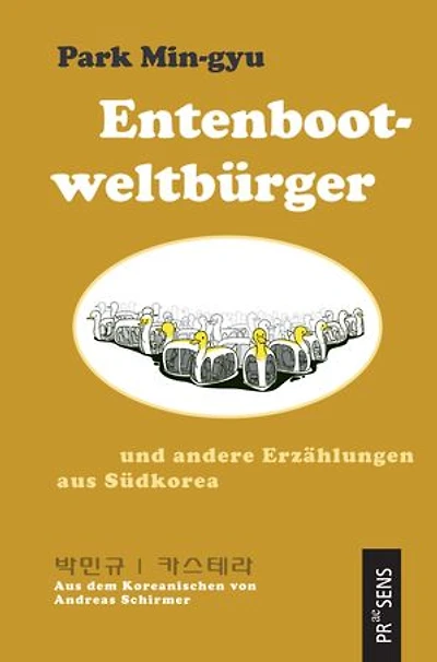 Entenbootweltbürger und andere Erzählungen aus Südkorea