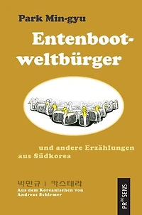 Entenbootweltbürger und andere Erzählungen aus Südkorea