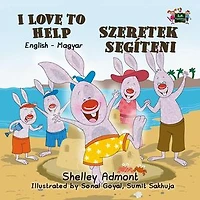 I Love to Help Szeretek segíteni (English Hungarian Children's Book): English Hungarian Bilingual Collection