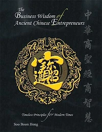 The Business Wisdom of Ancient Chinese Entrepreneurs: Timeless Principles for Modern Times