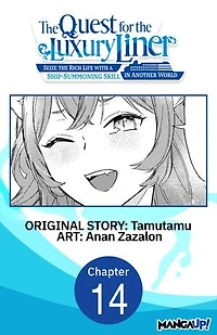 The Quest for the Luxury Liner: Seize the Rich Life with a Ship-Summoning Skill in Another World #014
