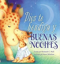 God Bless You and Good Night - Bilingual Edition