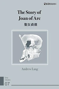 微經典Lite Classics eBook：Story of Joan of Arc（EZ Classics）聖女貞德
