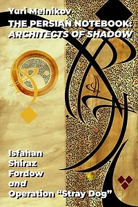 The Persian Notebook: Architects of Shadow