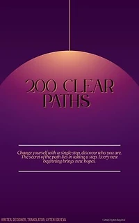 200 Clear Paths
