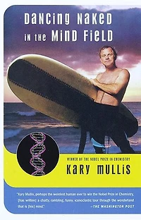 Dancing Naked the Mind Field