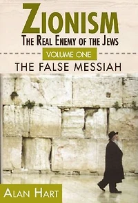 ZIONISM: REAL ENEMY OF THE JEWS vol.1
