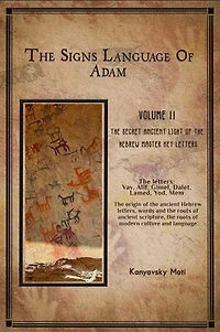 The Hebrew Signs language of Adam Volume II -The Secret Ancient light of the Hebrew Master Key letters: The origin of the ancient Hebrew letters, words and the roots of scripture, culture and language