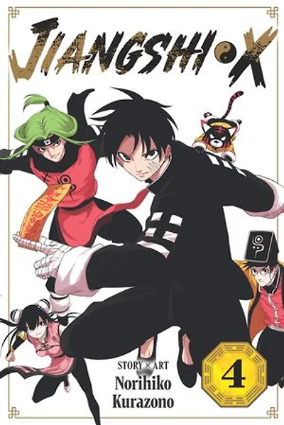 Jiangshi X, Vol. 4