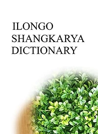 ILONGO SHANGKARYA DICTIONARY