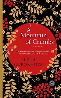 A Mountain of Crumbs: Memoir