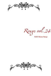 Rouge vol.24