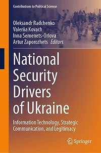 National Security Drivers of Ukraine: Information Technology, Strategic Communication, and Legitimacy