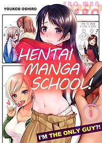 Hentai Manga School! ~I'm the Only Guy?!~: Volume 1