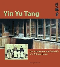 Yin Yu Tang: The Architecture And Daily Life Of A Chinese House