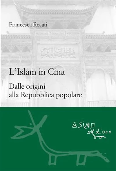 L'Islam in Cina _ versione aggiornata: Dalle origini alla Repubblica popolare
