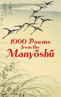 1000 Poems from The Manyoshu: Complete Nippon Gakujutsu Shinkokai Translation