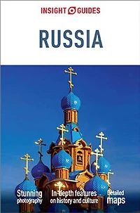 Insight Guides Russia (Travel Guide with eBook)