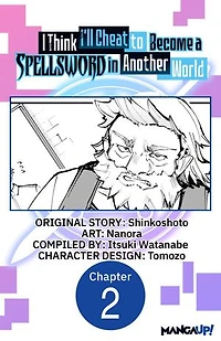 I Think I'll Cheat to Become a Spellsword in Another World #002