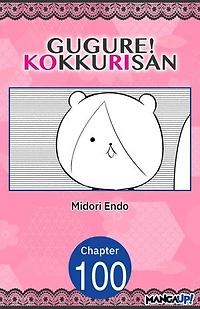 Gugure! Kokkuri-san #100