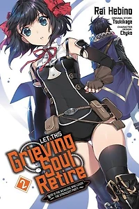 Let This Grieving Soul Retire, Vol. 2 (manga): Woe Is The Weakling Who Leads Strongest Party