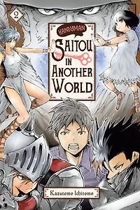 Handyman Saitou Another World, Vol. 2