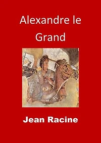 Alexandre le Grand: (Edition Intégrale - Version Entièrement Illustrée)