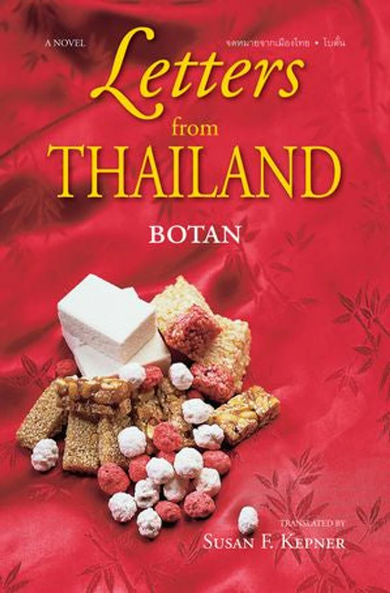 Letters from Thailand: A Novel