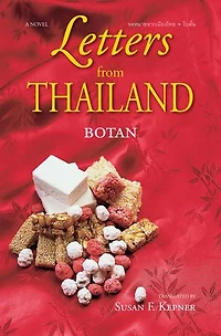 Letters from Thailand: A Novel