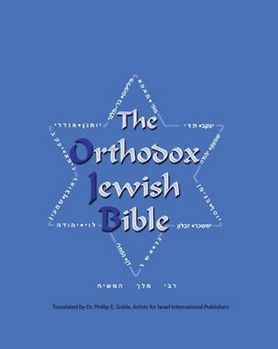The Orthodox Jewish Bible