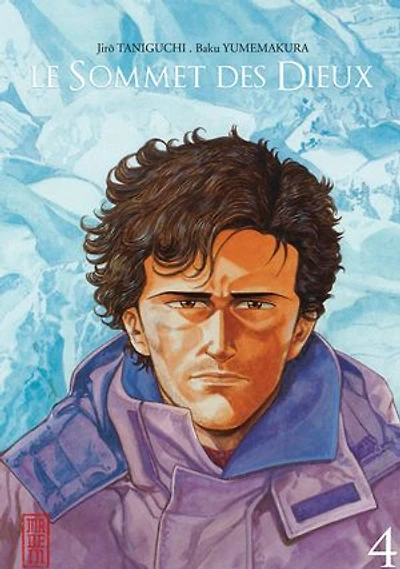 Le Sommet des Dieux - Tome 4