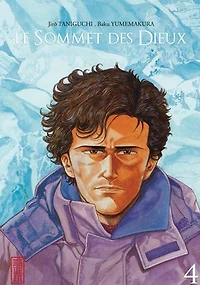 Le Sommet des Dieux - Tome 4