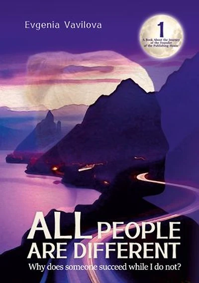 All People Are Different: Why does someone succeed while I do not?