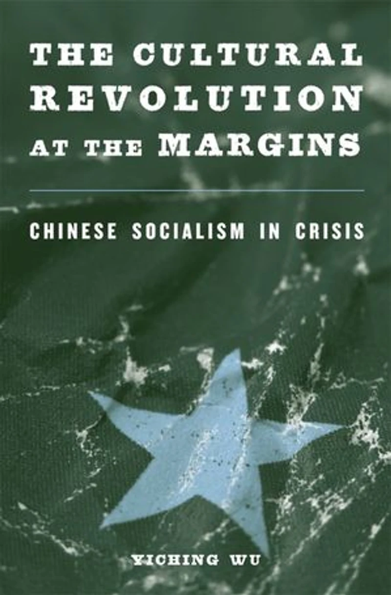 Cultural Revolution at the Margins: Chinese Socialism Crisis