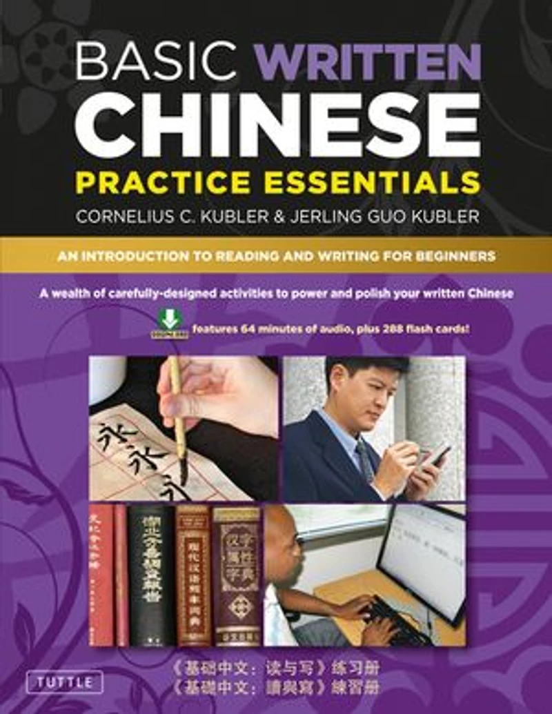 Basic Written Chinese Practice Essentials: An Introduction To Reading And Writing For Beginners (mp3 Audio Cd Printable Flash Cards Includ