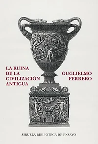 La ruina de la civilización antigua
