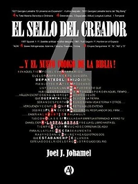 El sello del creador