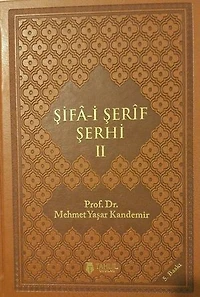 Şifa-i Şerif Şerhi 2