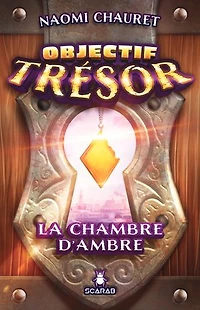 La chambre d'Ambre