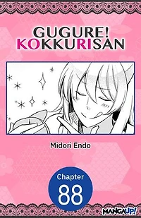 Gugure! Kokkuri-san #088
